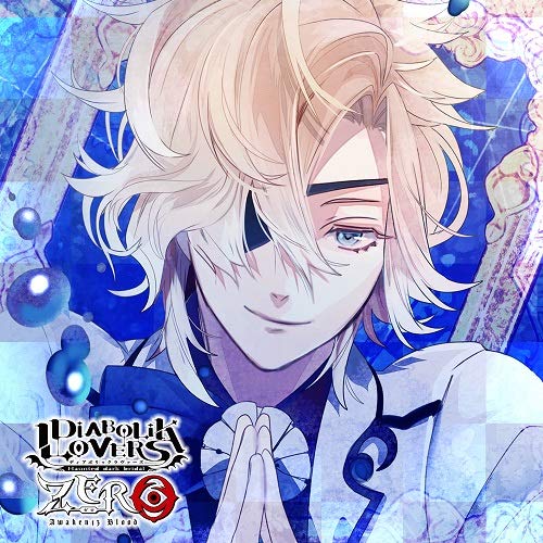 DIABOLIK LOVERS 無神コウ DIABOLIK LOVERS ZERO Floor.2 無神コウ | 木村良平 | ORICON NEWS